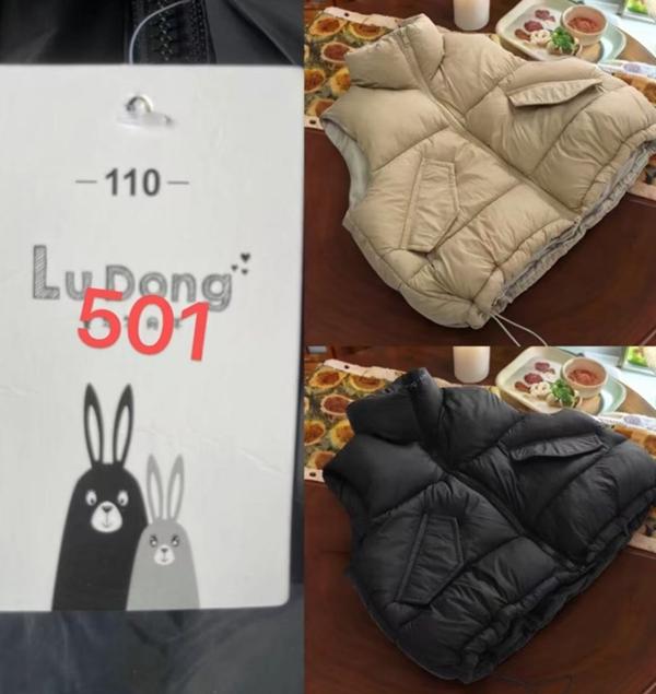 Жилетка Farbique (120-160) 501 beige (деми)