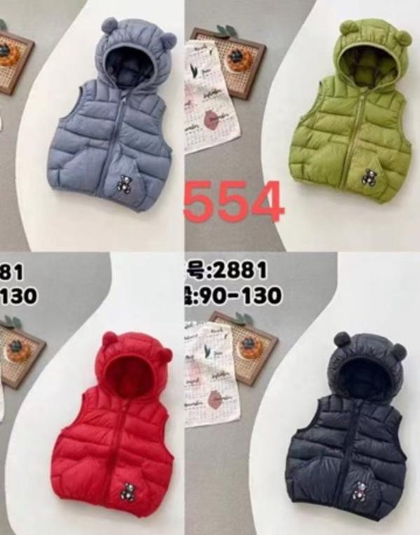 Жилетка Farbique (90-130) 554 grey (деми)