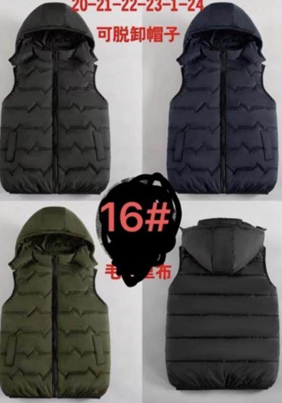 Жилетка Farbique (20-24) 16 khaki (деми)