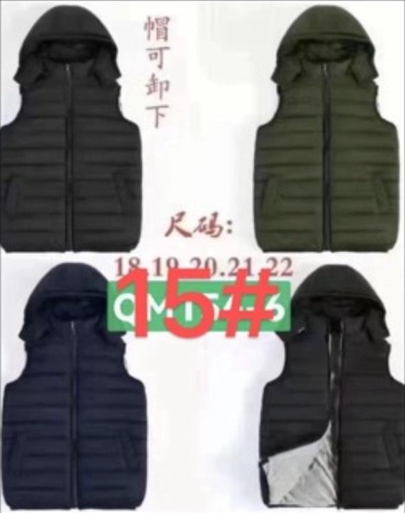 Жилетка Farbique (18-22) 15 black (деми)