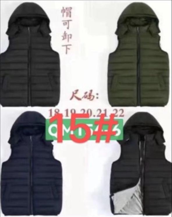 Жилетка Farbique (18-22) 15 khaki (деми)