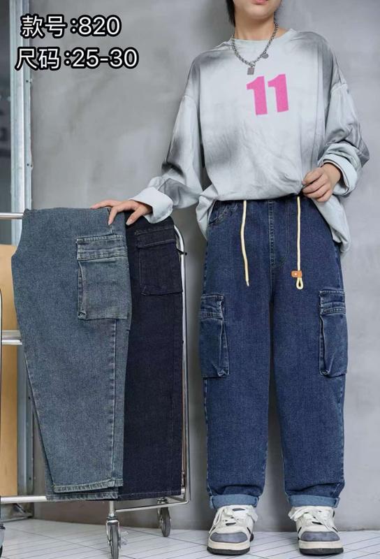 Джинсы Farbique (25-30) 820 navy (деми)