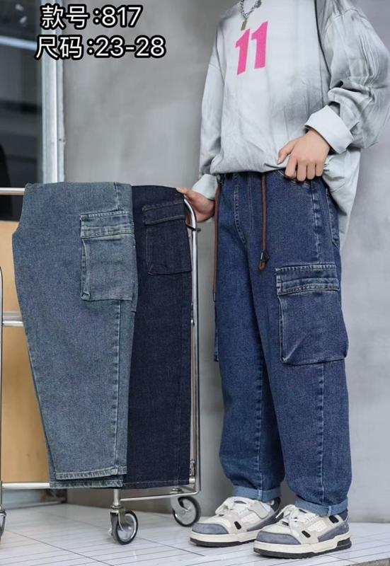 Джинсы Farbique (23-28) 817 l.blue (деми)