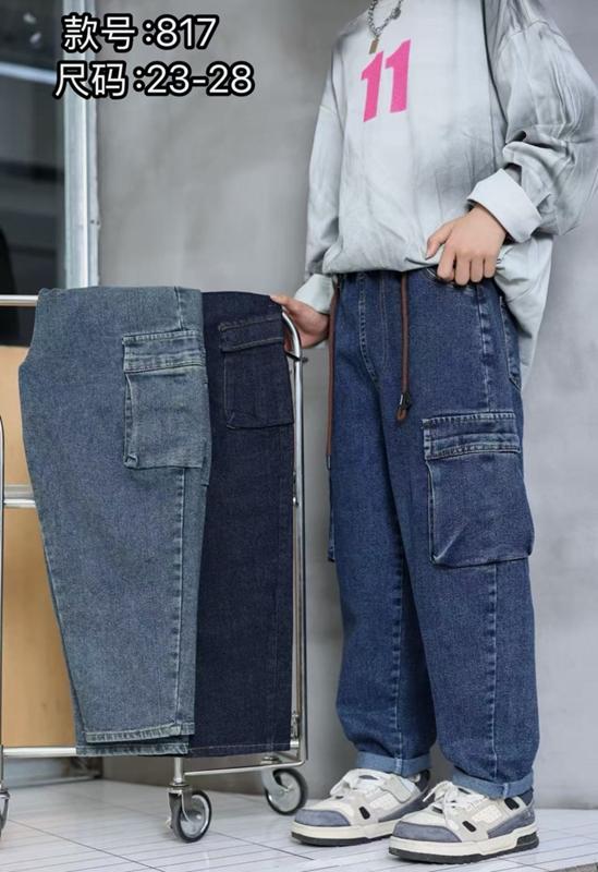 Джинсы Farbique (23-28) 817 blue (деми)