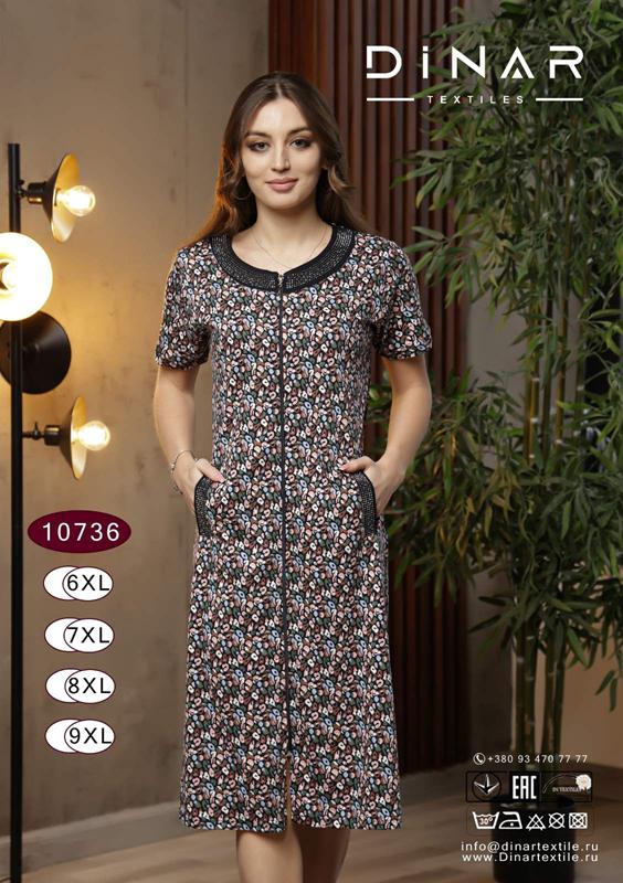 Халат Imlion (6XL-9XL) 10736 grey (лето)