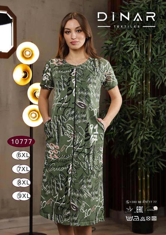 Халат Imlion (6XL-9XL) 10777 khaki (лето)