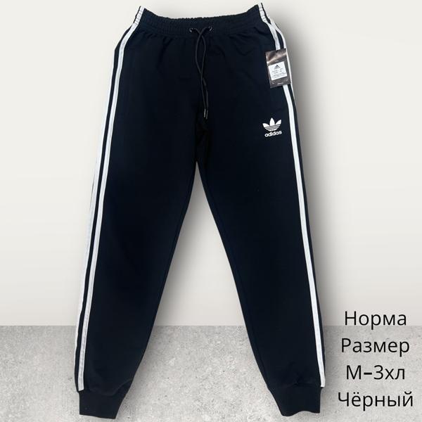 Штаны спорт Hai (M-3XL) H363 black (деми)