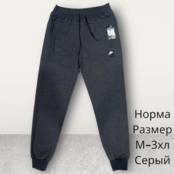 Штаны спорт Hai (M-3XL) H365 d.grey (деми)
