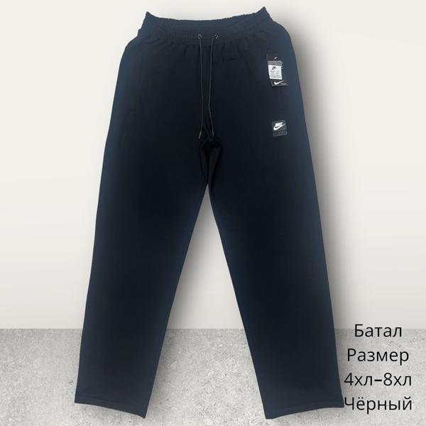 Штаны спорт Hai (4XL-8XL) H368 black (деми)