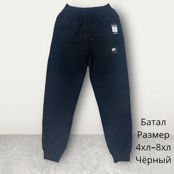 Штаны спорт Hai (4XL-8XL) H371 black (деми)