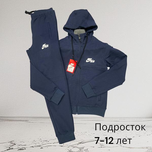 Костюм спорт Hai (7-12) H448 blue (деми)