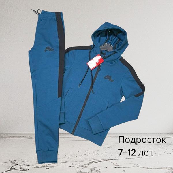 Костюм спорт Hai (7-12) H456 blue (деми)