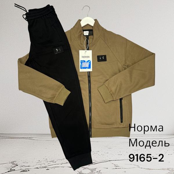 Костюм спорт Hai (M-3XL) 9165-2-1 camel (деми)