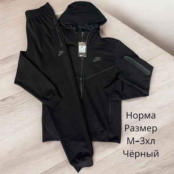 Костюм спорт Hai (M-3XL) H376 black (деми)