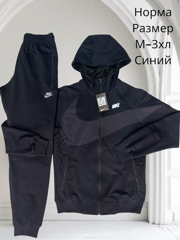 Костюм спорт Hai (M-3XL) H379 navy (деми)