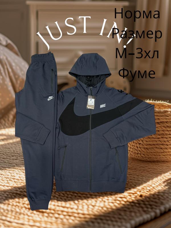 Костюм спорт Hai (M-3XL) H380 d.grey (деми)