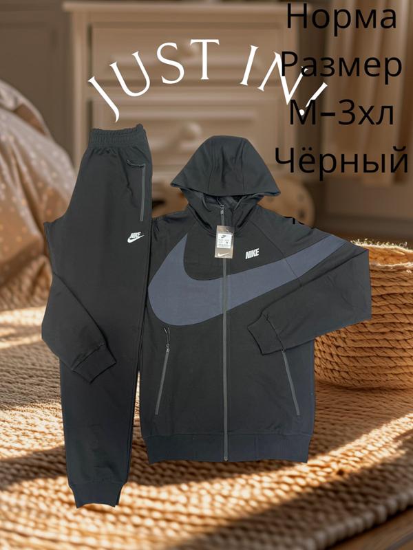 Костюм спорт Hai (M-3XL) H381 black (деми)