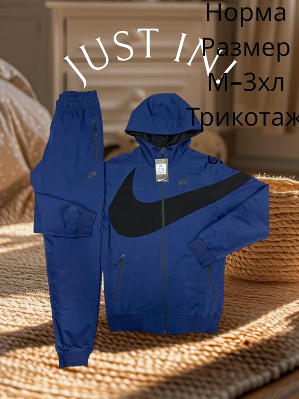 Костюм спорт Hai (M-3XL) H382 blue (деми)