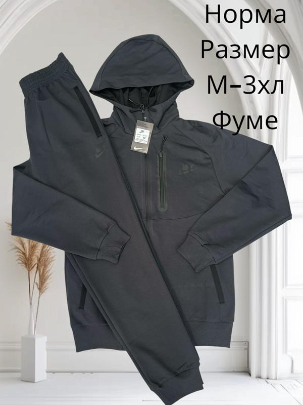 Костюм спорт Hai (M-3XL) H385 d.grey (деми)