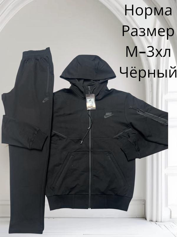 Костюм спорт Hai (M-3XL) H386 black (деми)