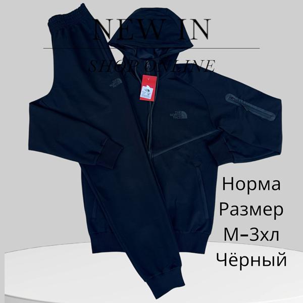 Костюм спорт Hai (M-3XL) H388 black (деми)