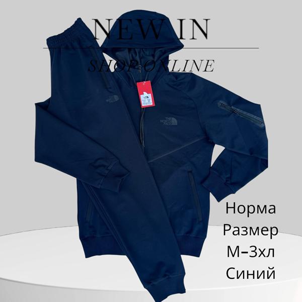 Костюм спорт Hai (M-3XL) H390 blue (деми)
