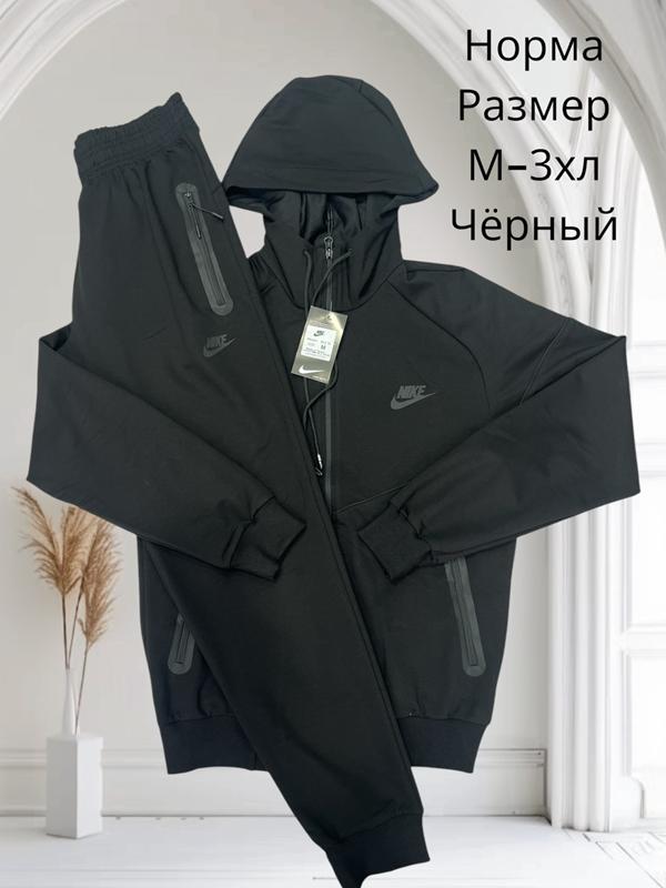 Костюм спорт Hai (M-3XL) H394 black (деми)