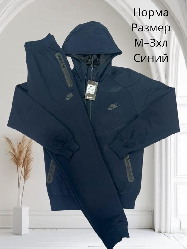 Костюм спорт Hai (M-3XL) H395 navy (деми)