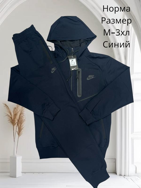 Костюм спорт Hai (M-3XL) H399 navy (деми)
