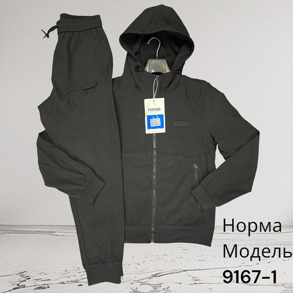 Костюм спорт Hai (M-3XL) 9167-1 black (деми)