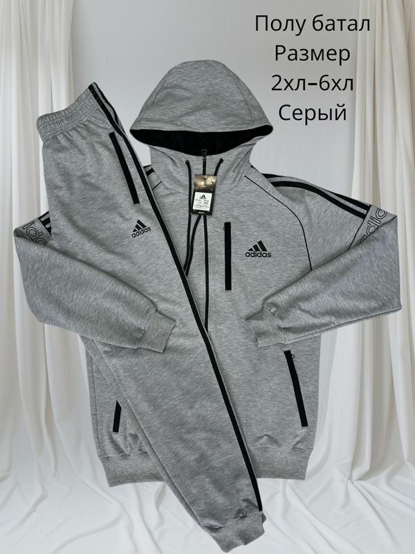 Костюм спорт Hai (2XL-6XL) H417 grey (деми)