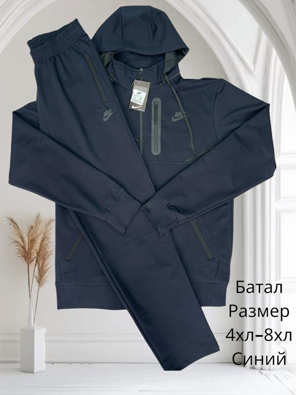 Костюм спорт Hai (4XL-8XL) H407 navy (деми)