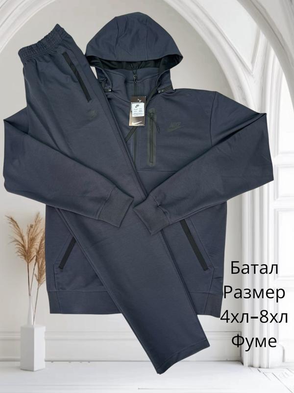 Костюм спорт Hai (4XL-8XL) H408 grey (деми)