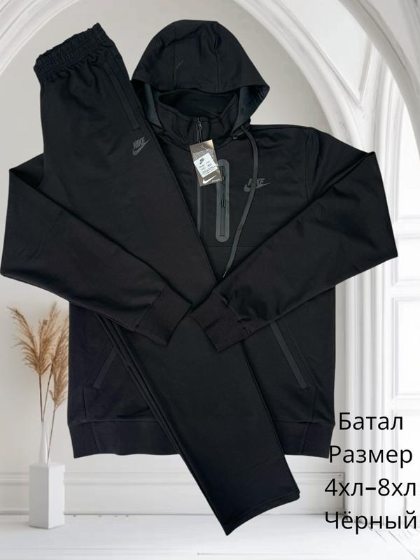 Костюм спорт Hai (4XL-8XL) H409 black (деми)