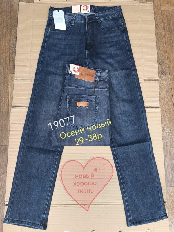 Джинсы Lili (29-38) 19077 blue (деми)