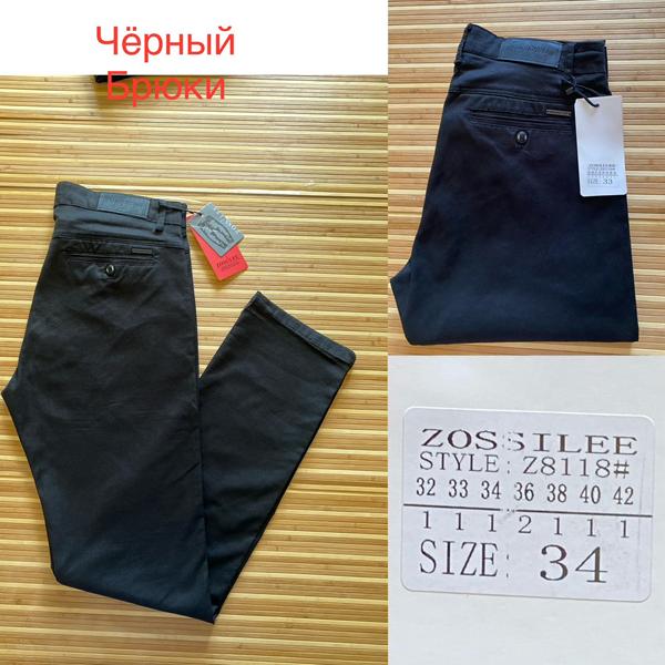 Брюки Lili (32-42) Z8118 black (деми)