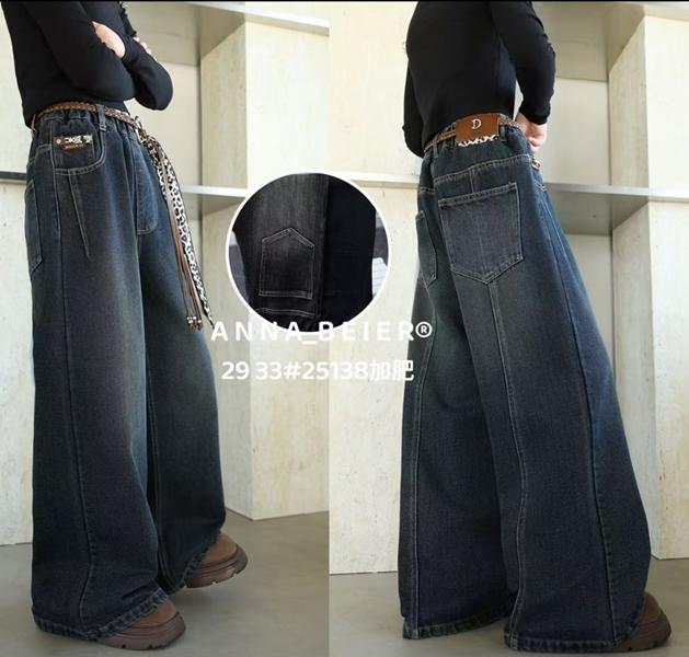 Джинсы Major (29-32) 25138 black (деми)