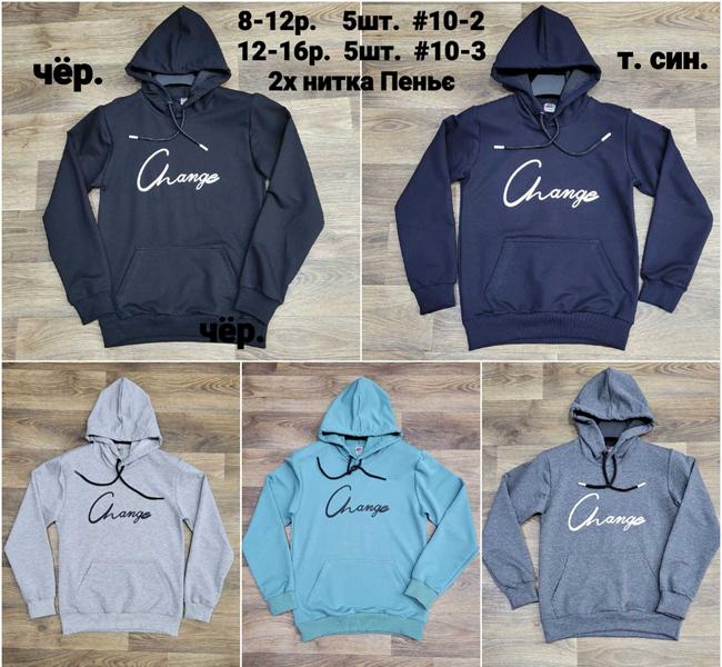 Батник MMZ (12-15) 10-3 l.blue (деми)