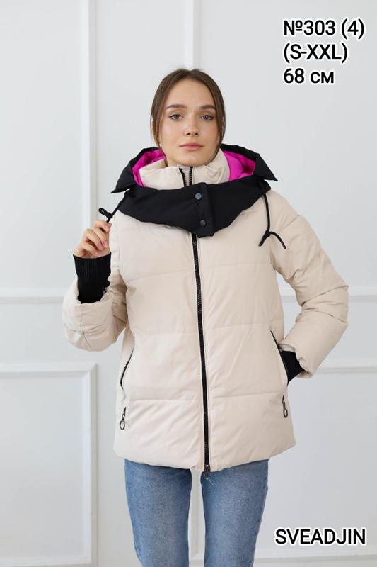 Куртка Monarlir (M-2XL) 303-4 beige (деми)