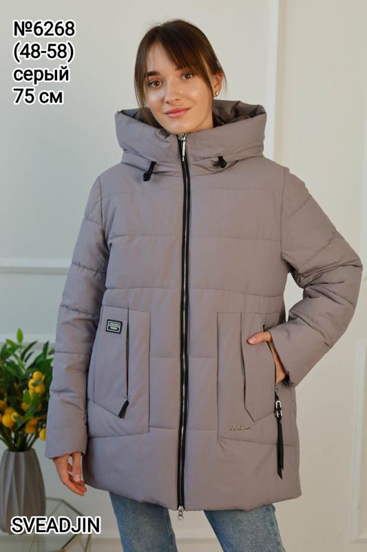 Куртка Monarlir (48-58) 6268 grey (деми)