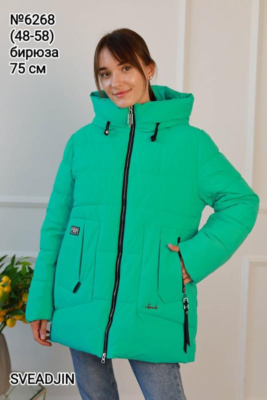 Куртка Monarlir (48-58) 6268 l.green (деми)