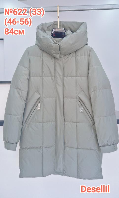 Куртка Monarlir (48-56) 622-33 grey (деми)