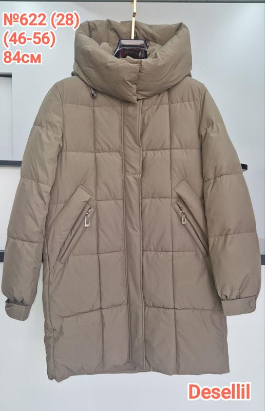 Куртка Monarlir (48-56) 622-28 nude (деми)
