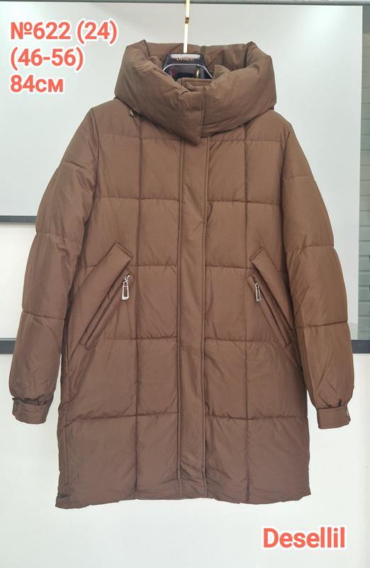 Куртка Monarlir (48-56) 622-24 brown (деми)
