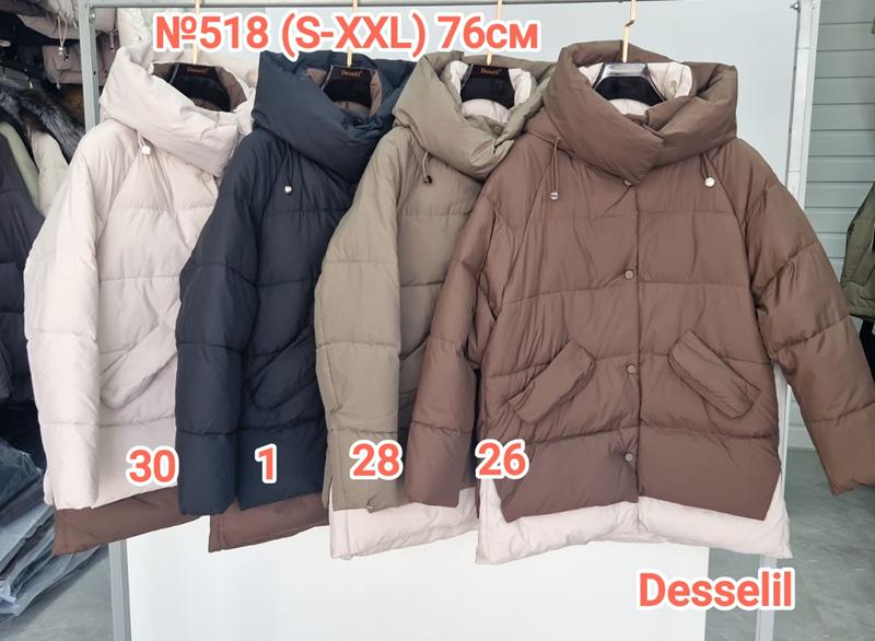 Куртка Monarlir (S-2XL) 518-26 brown (деми)
