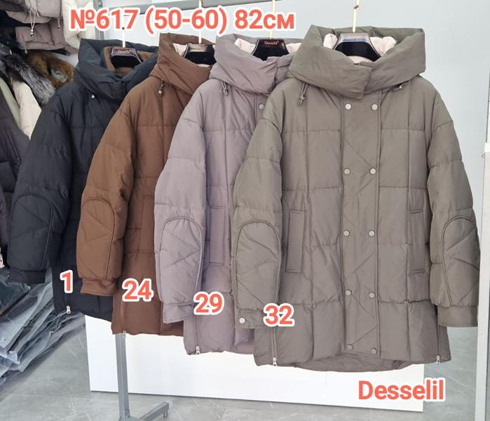 Куртка Monarlir (50-60) 617-32 nude (деми)