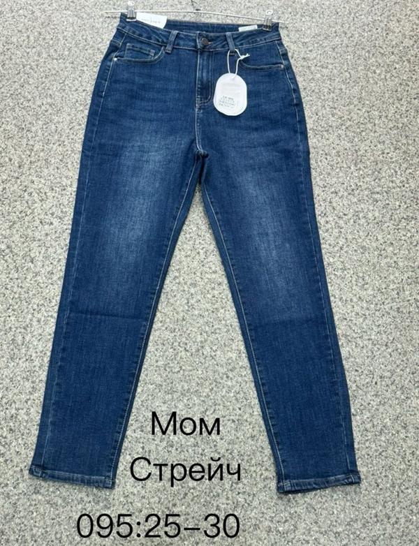 Джинсы NewJeans (25-30) 095 blue (деми)
