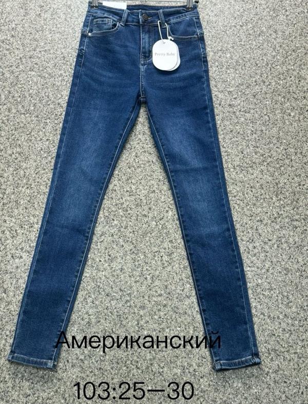 Джинсы NewJeans (25-30) 103 blue (деми)