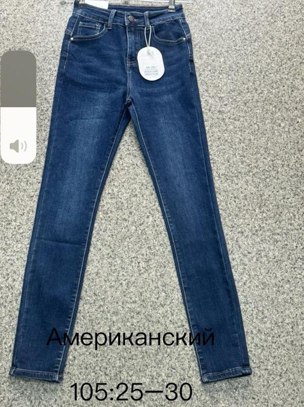Джинсы NewJeans (25-30) 105 blue (деми)