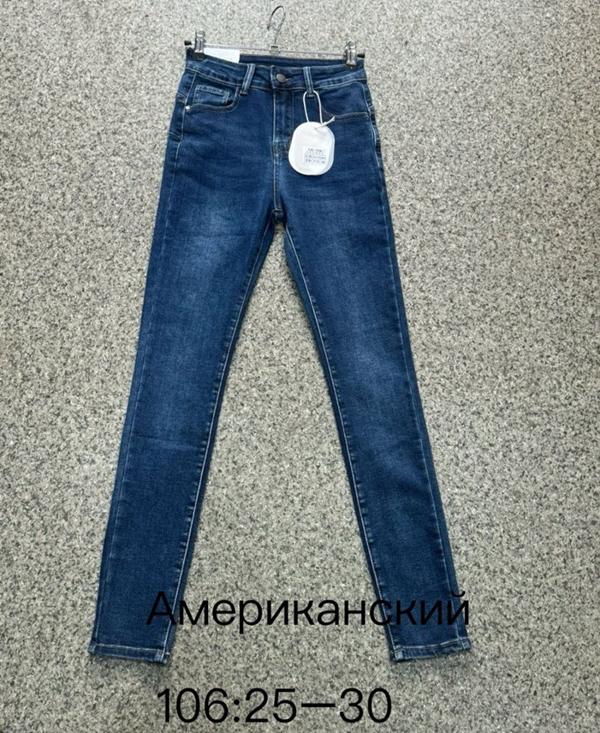 Джинсы NewJeans (25-30) 106 blue (деми)